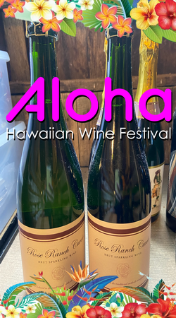 🌺 Aloha Wine Festival